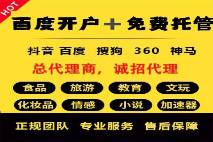社交媒体平台信息流广告的精准投放技巧及案例